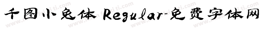 千图小兔体 Regular字体转换